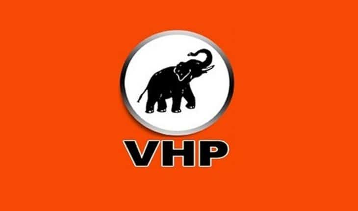 VHP Logo | GFC