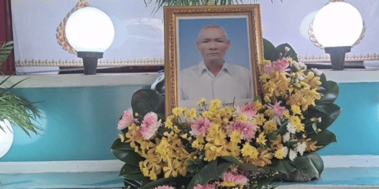 Som Khrong