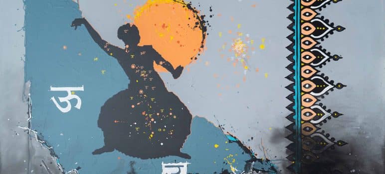 Solo exhibition by Sunil Puljhun - Sanskrti ka Sanrakshan