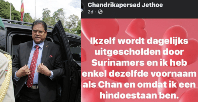 chandrieka2