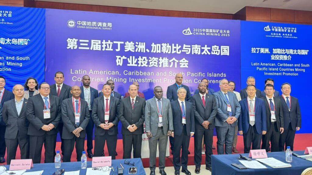 China International Mining Conference and Expo (CIMC)