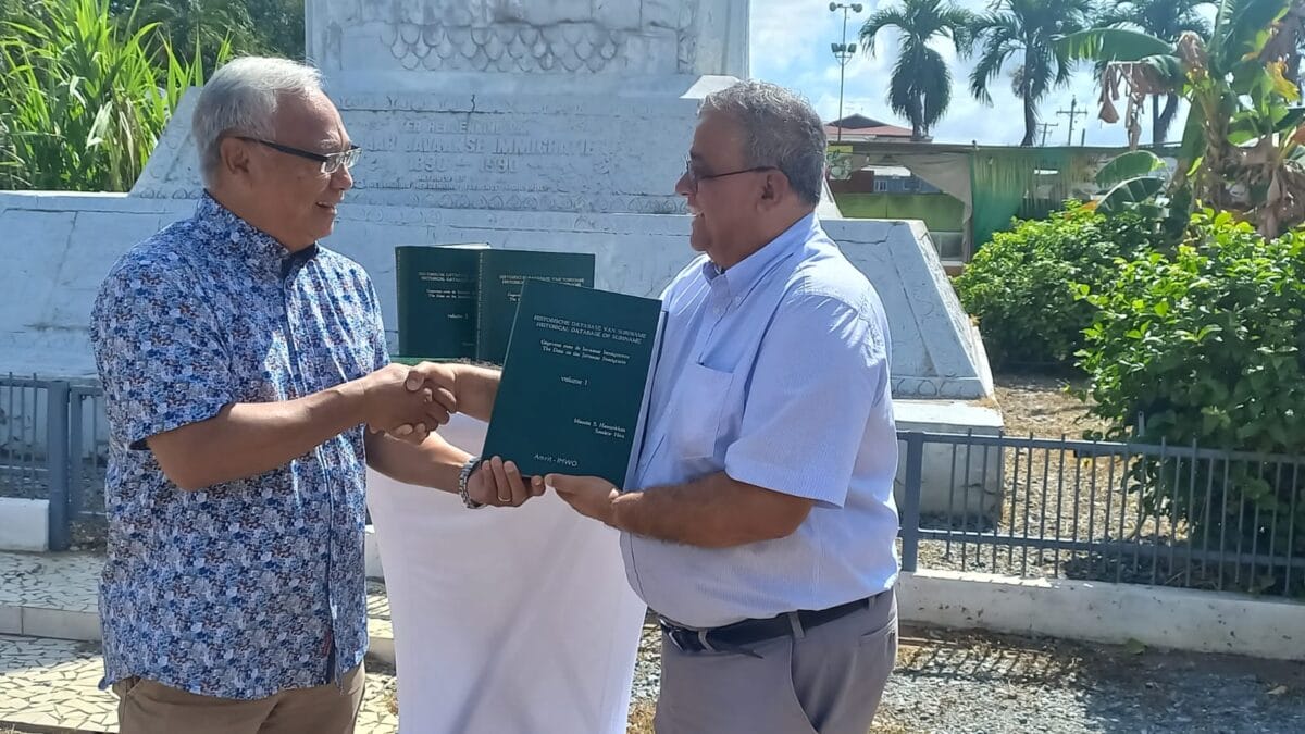 Vereniging Herdenking Javaanse Immigratie VHJI