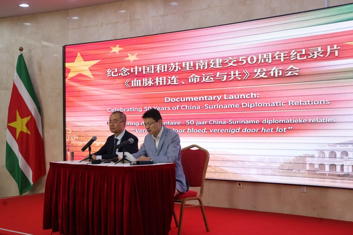 chinese china suriname docu
